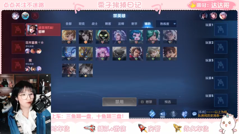 【2021-11-29 00点场】栗子说：【栗子说】补时长