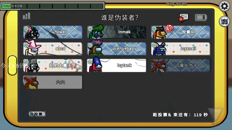 【2021-11-28 22点场】六六明天吃什么：【六六six】新直播时间看公告