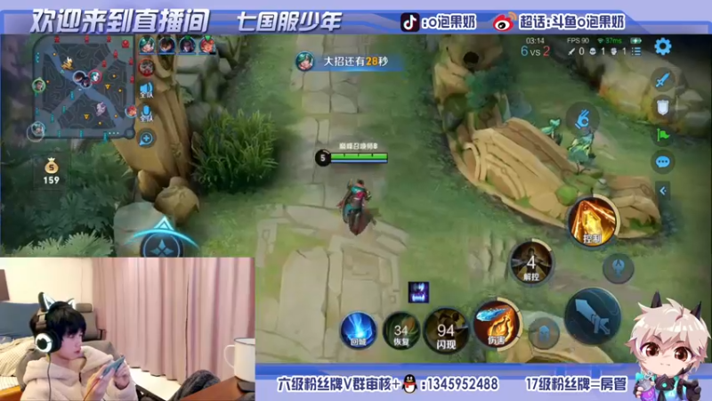 【2021-11-28 23点场】O泡果奶1111：欢迎只只开播7-9五排
