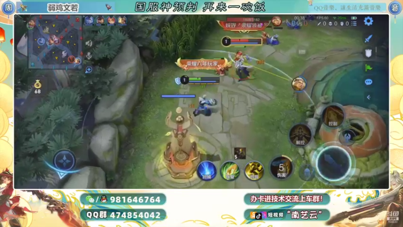 【2021-11-29 00点场】南艺云：国服狂铁云缨赵云乱杀教学！