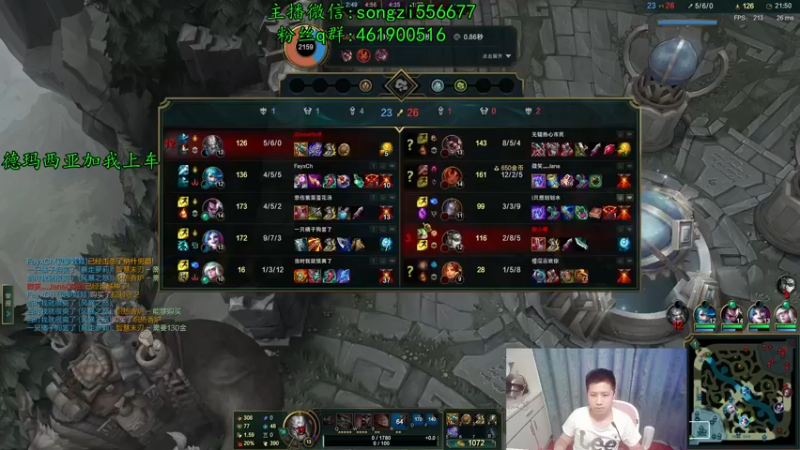 【2021-11-29 09点场】douyu丶松子：蛮王：新版最强上单 没有之一