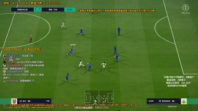 【FIFA ONLINE 4】A胖瘦了的精彩时刻 20211129 13点场
