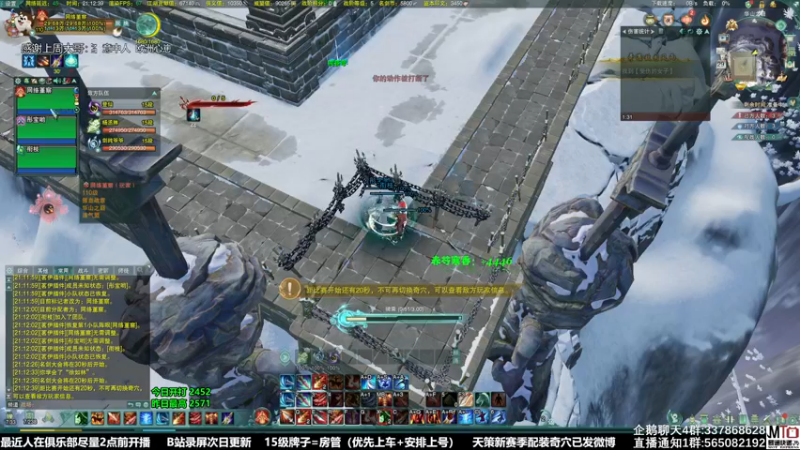 【2021-11-29 21点场】慕堇丶：终于上2600了！！