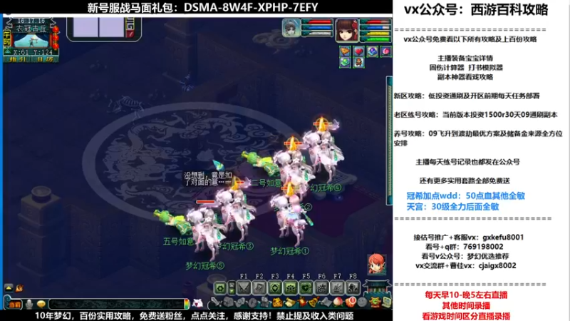 【2021-11-28 16点场】oo冠希oo：香山红叶wd4tg冲飞升第52天
