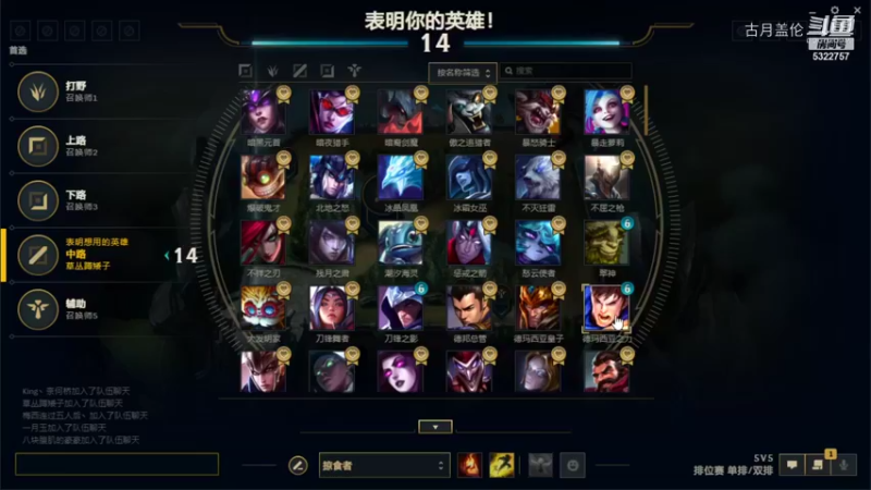 中单盖伦对线劫；数据大的一般下路；打野和下路后面还行；但是下路被连抓2次很不应该；特别这彩笔辅助...