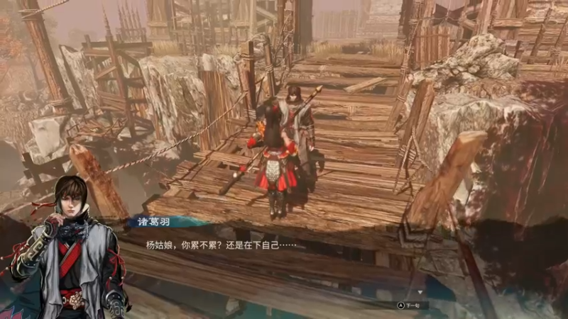 【2021-11-28 21点场】是七宝呀：《天命奇御2》超好玩的国产游戏