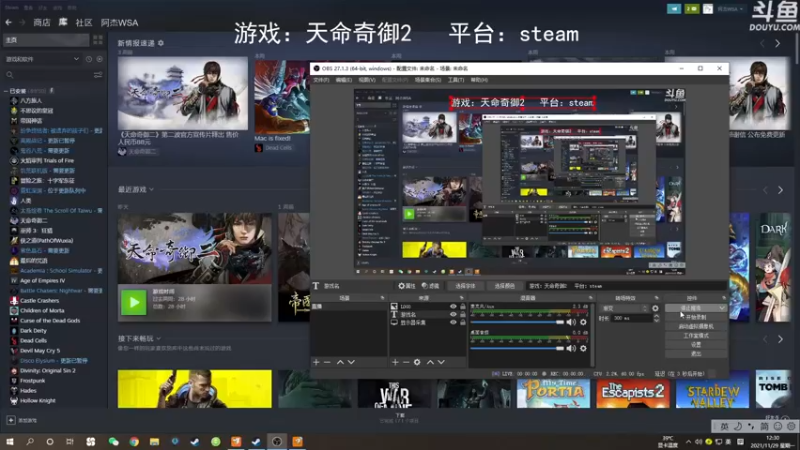 【2021-11-29 12点场】阿杰WSA：天命奇御2 一个莫的感情的侦探