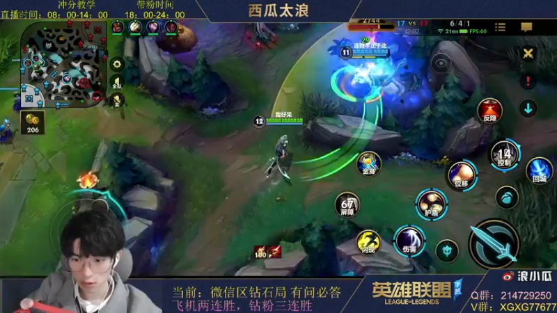 【2021-11-29 10点场】西瓜太浪xx：世一中对线细节教学，上车！