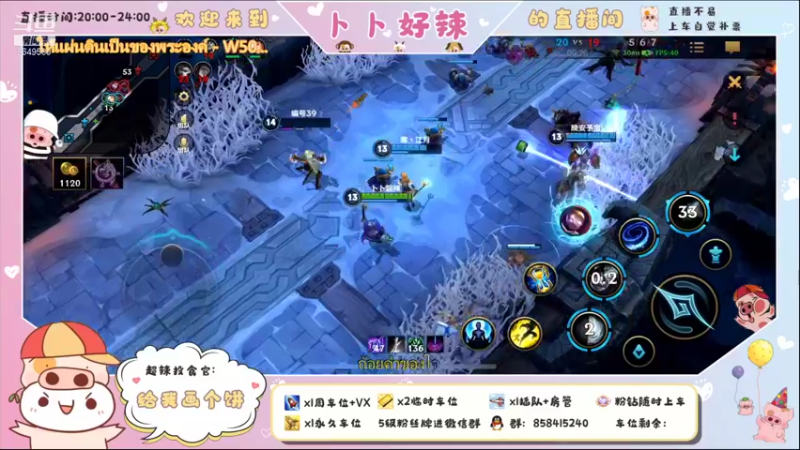 【2021-11-23 23点场】卜卜好辣：【有车位】！这谁顶得住！！