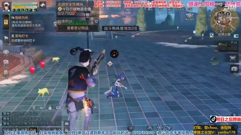 【2021-11-28 22点场】颜霸丶：【颜霸】夜深了，回家了吗