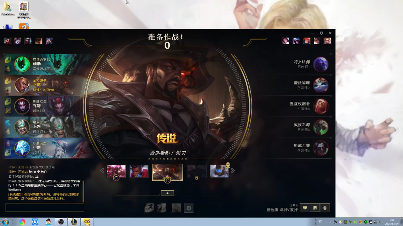 【格斗游戏】战神_河池VR的精彩时刻 20211129 09点场