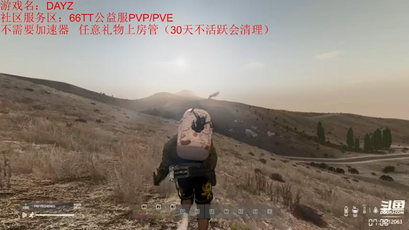【2021-11-28 23点场】逸遥123：末日求生游戏