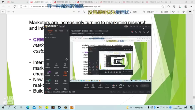 【2021-11-20 11点场】流苏如画一般：只狼二周目修罗，看我表演