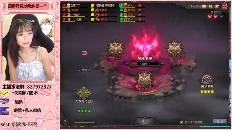 【2021-11-28 23点场】姚依诺小妹妹：依诺：双倍亲密度！