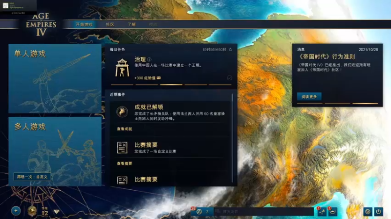 【2021-11-29 12点场】yyfyyf：随便娱乐！9999