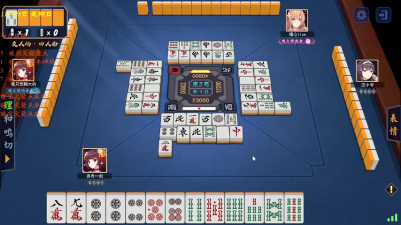 【2021-11-28 23点场】棋待诏3321：搬分搬分~