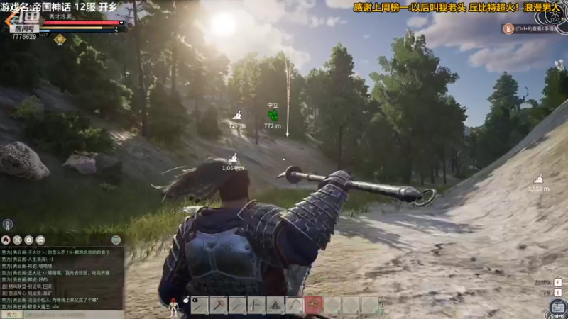 【2021-11-26 17点场】秀才冷男：669.老天师，惊险刺激日常表演！