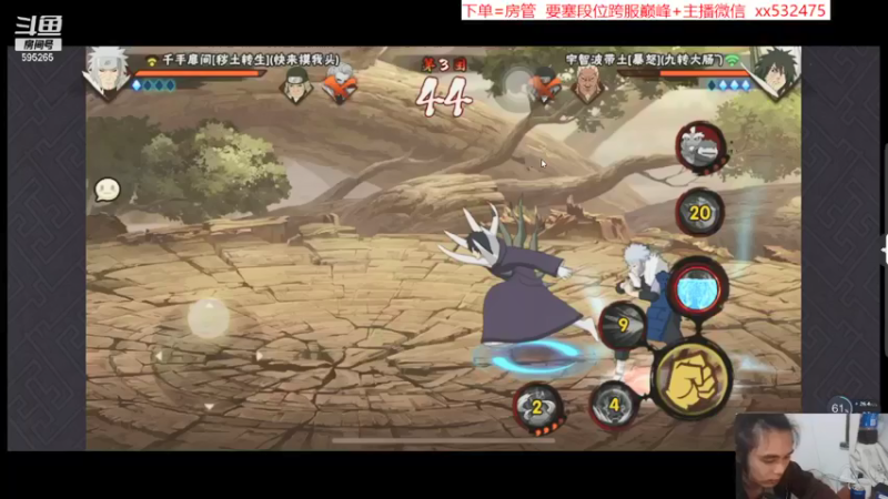 【2021-11-29 00点场】奶瓶lxx：修罗风浪，至尊除魔，龙王封印