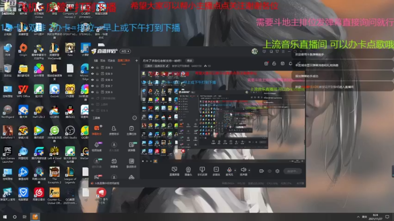 【2021-11-27 08点场】断梦花开到黎明：月末了求各位老板支持一哈呀！