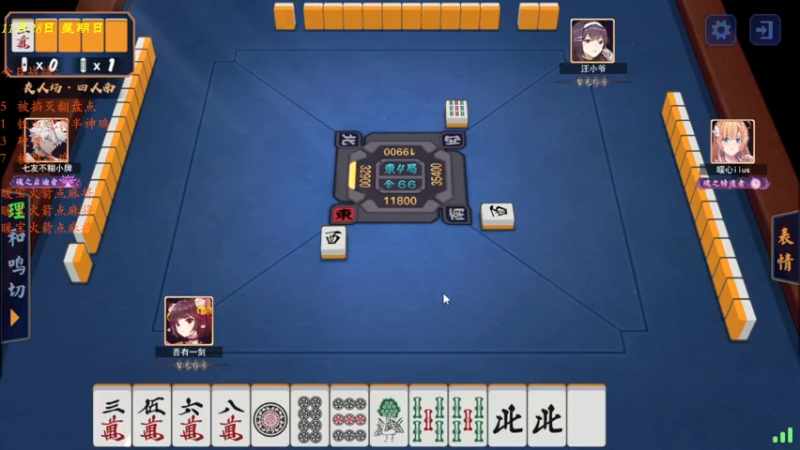 【2021-11-29 01点场】棋待诏3321：搬分搬分~