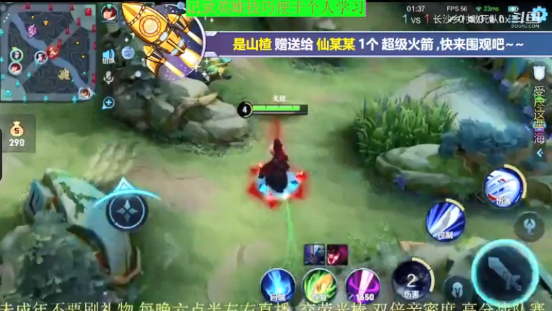 骚白王者教学_2021年11月28日 42