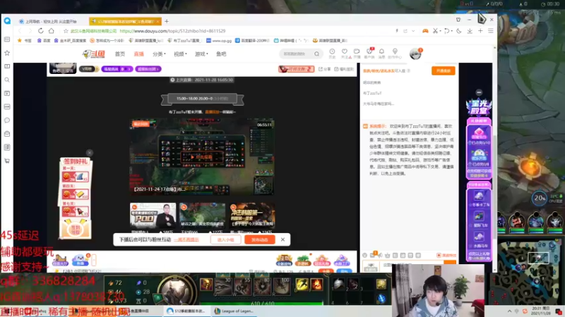 【2021-11-28 19点场】布丁zzzTuT：韩服rankkkkkkk（安静的直播间）