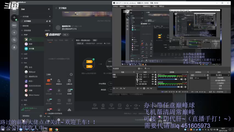 【2021-11-28 14点场】C哥说他不在乎：新的一周试炼走起~