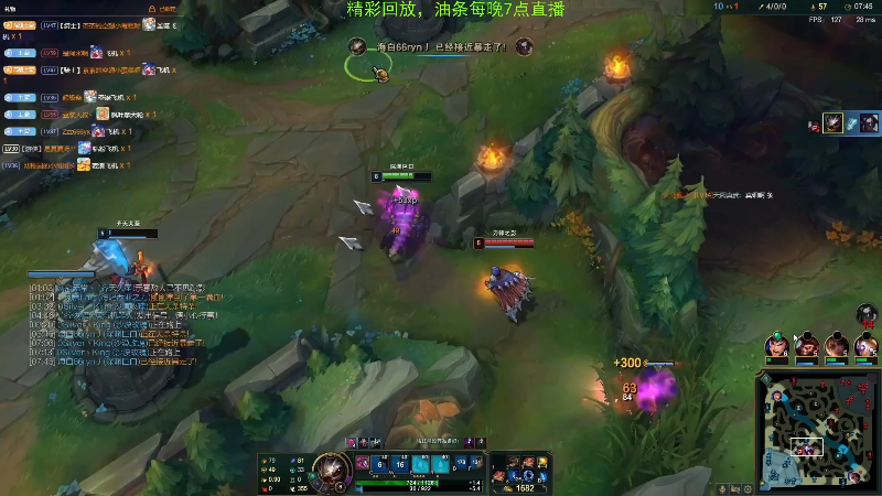 【英雄联盟】主播油条的精彩时刻 20211129 18点场