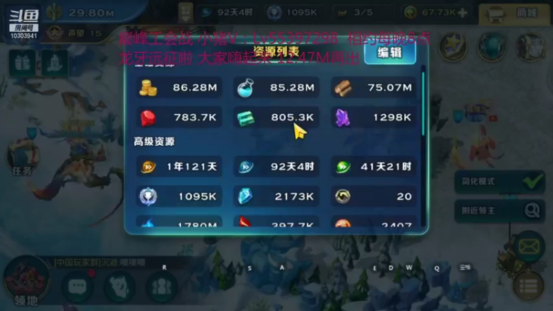 【2021-11-28 23点场】小猪呼噜a：龙牙远征啦 欧力给^_^