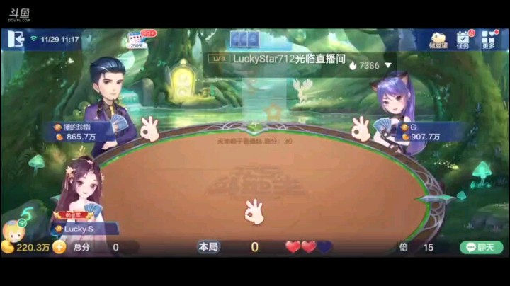 1129特辑，两家超级旗鼓相当的牌，开局地主的顺子打我手里，又反打一把顺子，地主受不了开炸，我反炸他又炸回去，最后三带一报双，我队友的表演开始了，一把整牌结束