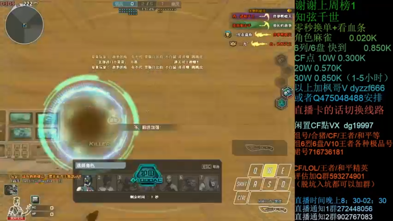 【2021-11-28 22点场】渣渣枫007：渣渣枫：斗鱼生化追击最强女鬼救世主！