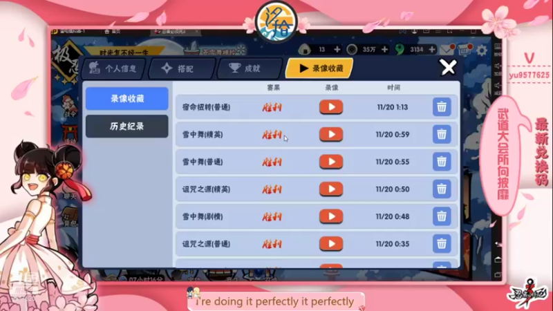 【2021-11-25 23点场】七忆鱼793：二服 适应手柄ing...
