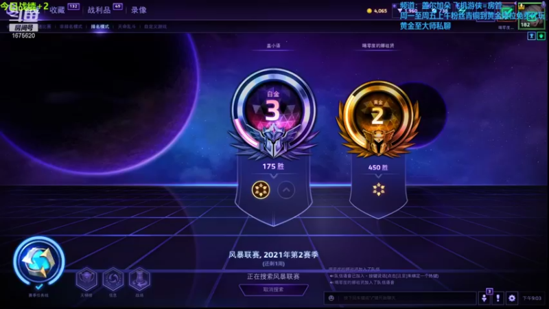 【2021-11-28 21点场】盖小尔：咳嗽终于快好了~~~