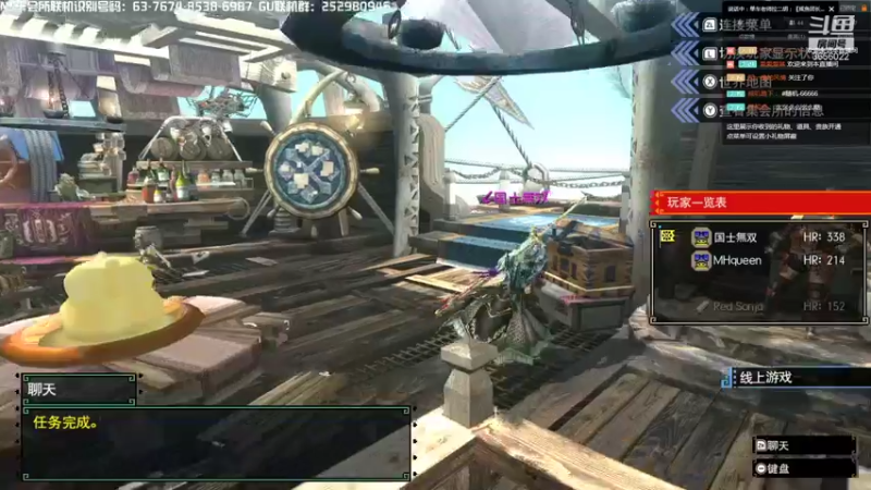 【2021-11-28 16点场】元気查克拉：【MHGU】查克拉の日常