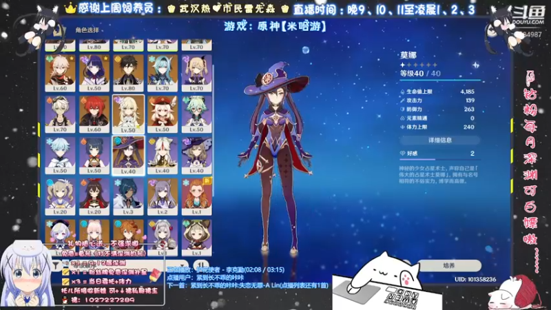 【2021-11-27 00点场】Corgi酱紫：有不懂得可以问哦