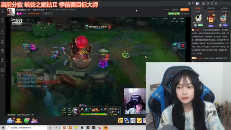 【2021-11-29 16点场】小蝌蚪羊月：小蝌蚪：峡谷之巅季前赛加油努力