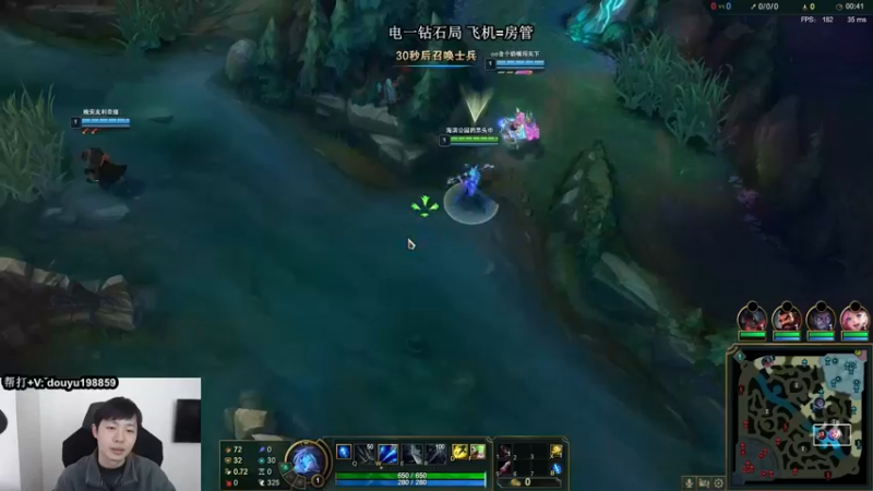 【2021-11-24 13点场】主播阿迎：寒冰天花板细节操作