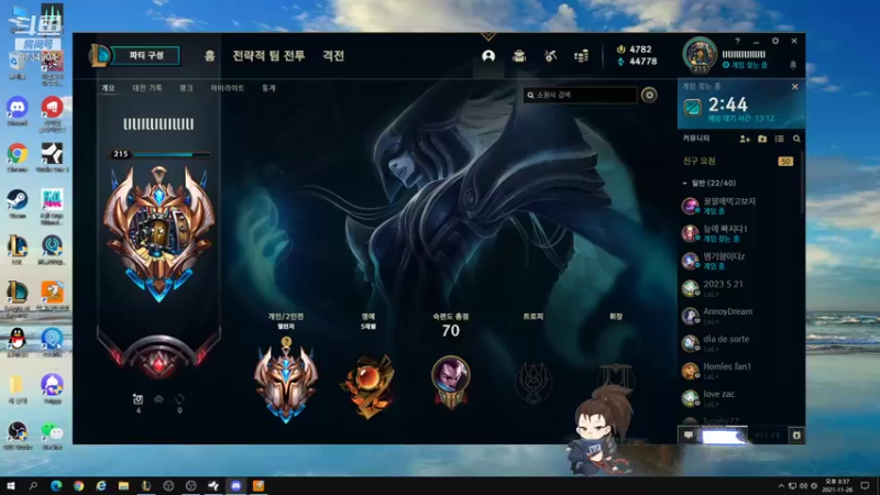 【2021-11-26 19点场】韩一索Pzzang：【索子哥】今天韩服王者局