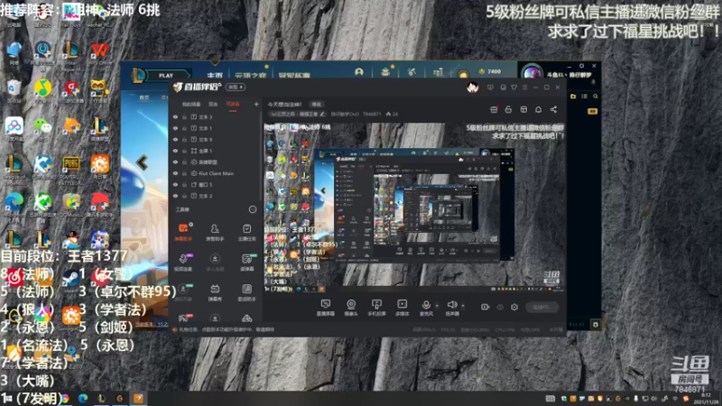 【2021-11-28 08点场】陈仔醉梦OvO：今天想当学神！