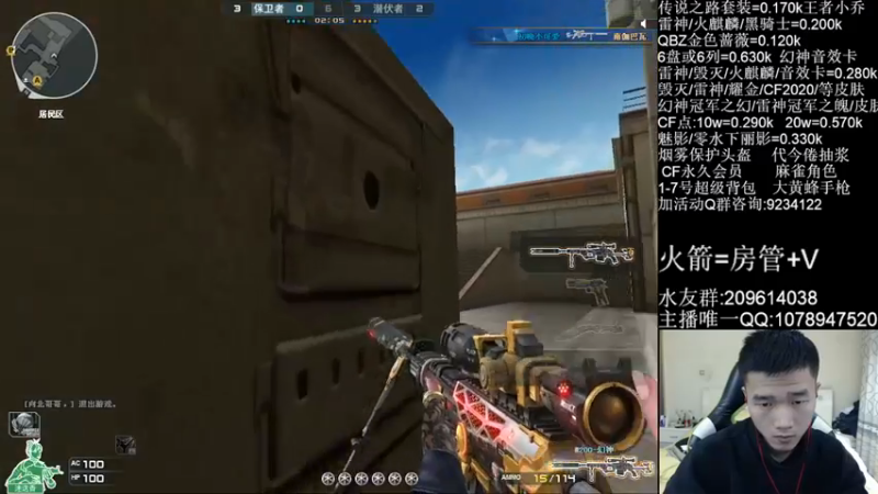 【2021-11-29 20点场】石乐志的神话m：北部枪王之王质量局 5100130