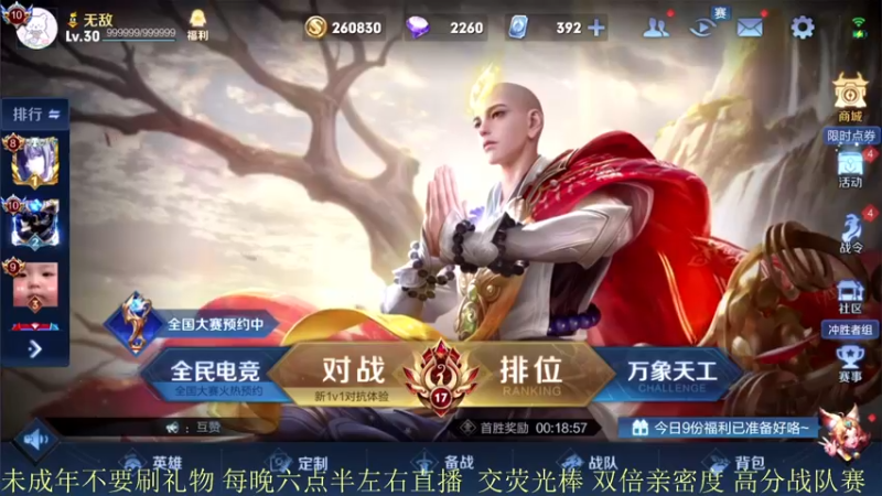 【2021-11-29 18点场】骚白：骚白全能秀系列
