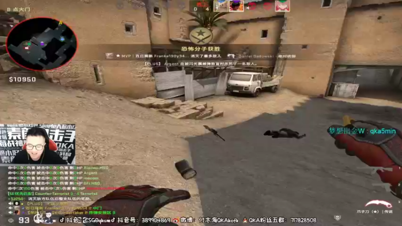 【2021-11-29 15点场】QKA付志海：【QKA】新人主播陕西人