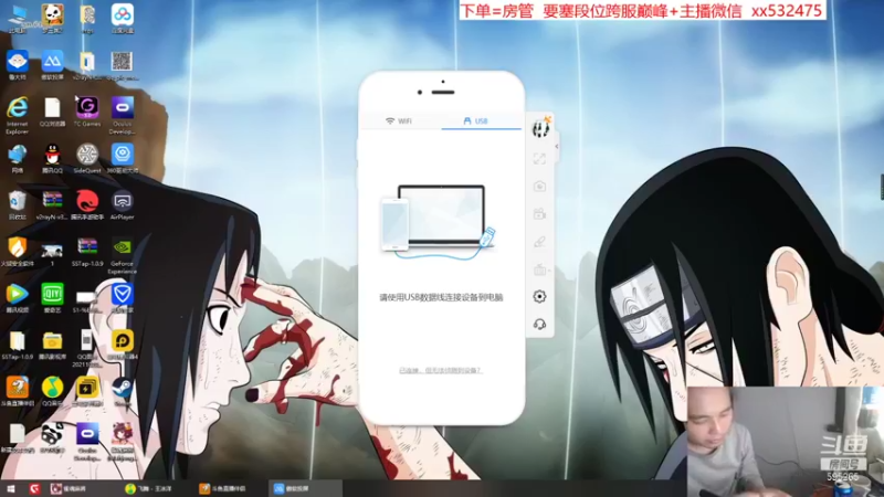 【2021-11-29 16点场】奶瓶lxx：修罗风浪，至尊除魔，龙王封印