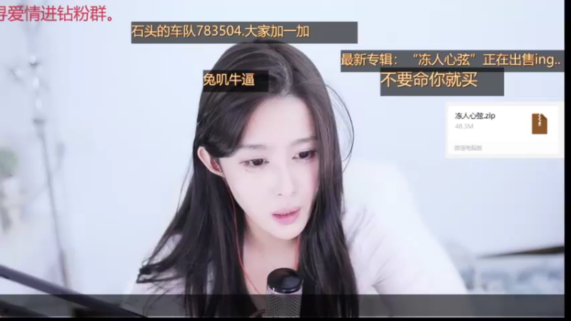 【2021-11-29 04点场】果冻cc007：下午去剪头发 晚上见~