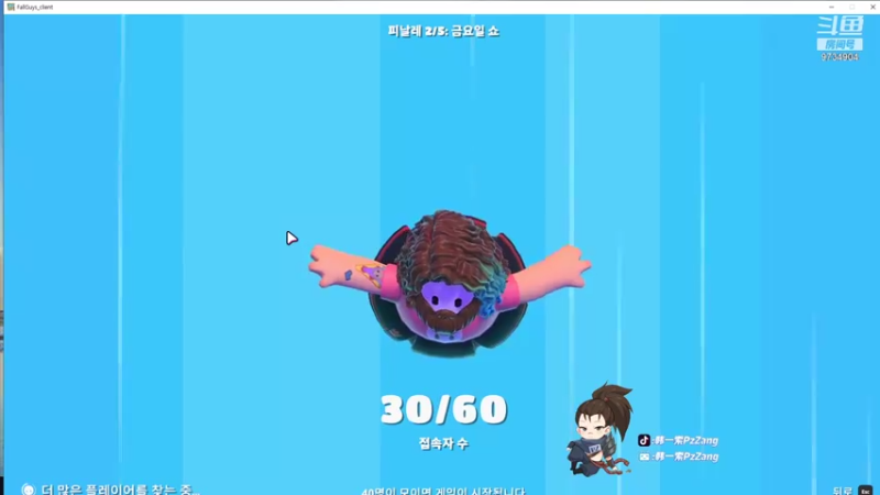 【2021-11-26 21点场】韩一索Pzzang：【索子哥】今天韩服王者局