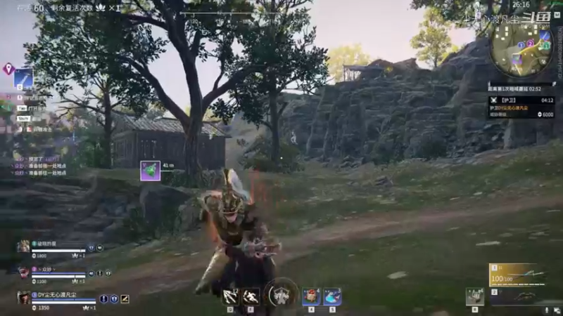 尘无心永劫无间击杀集锦 (1)