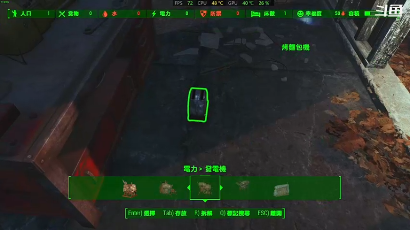 【2021-11-27 15点场】我是卡大爷：辐射4之旅第一十七天