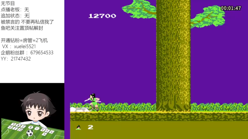 【2021-11-28 22点场】吾王爱德千秋万世：此人游戏天赋逆天 所有怀旧游戏通关