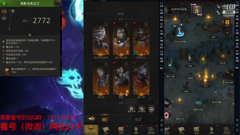 【2021-11-27 22点场】BOXhermit：看号和日常！！！
