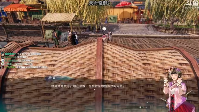 【2021-11-28 21点场】荣耀洋洋：【洋洋】天命奇御2！
